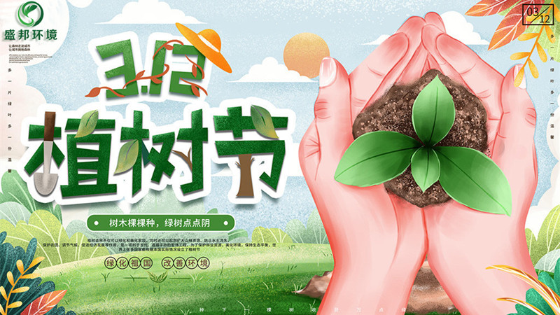 十里春風，不及一抹綠意！