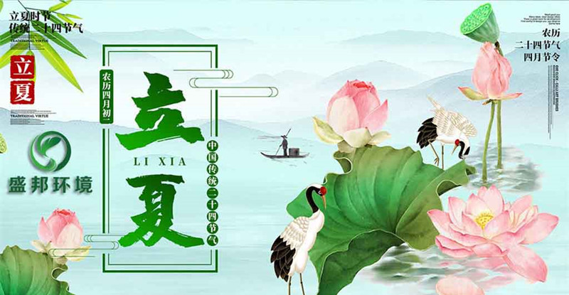 今日立夏 | 不覺春已逝，轉(zhuǎn)眼夏伊始！