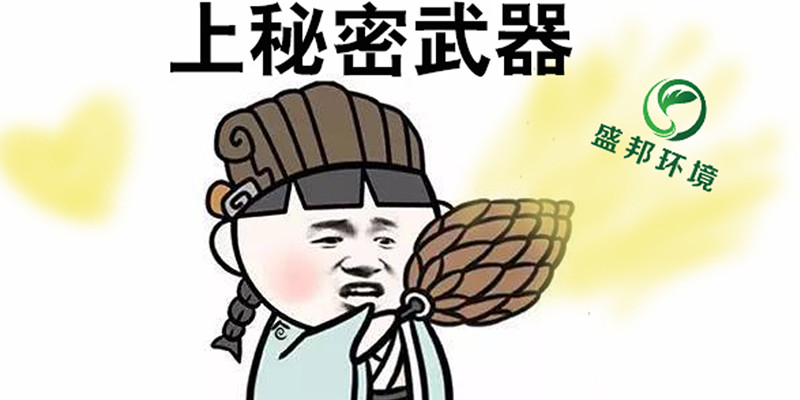 垃圾滲濾液一直是個(gè)“大麻煩”？別怕，秘密武器在這里